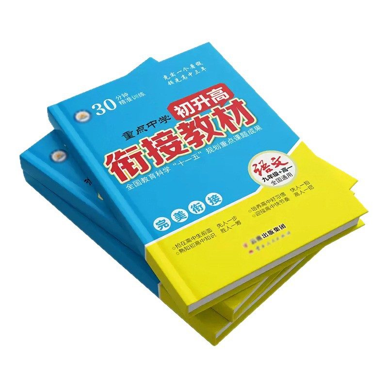 设计与文化的精彩结合