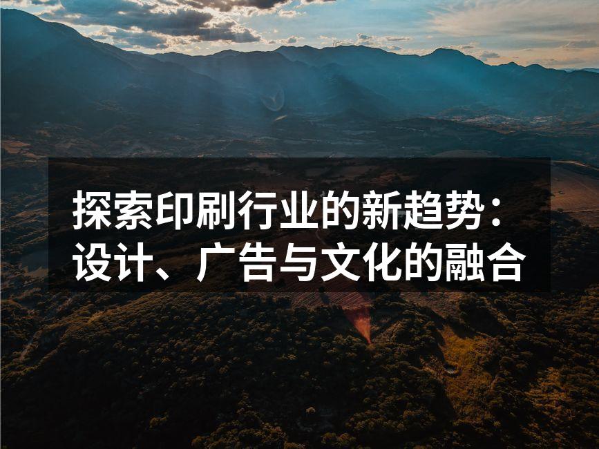 数字印刷设备展示最新技术